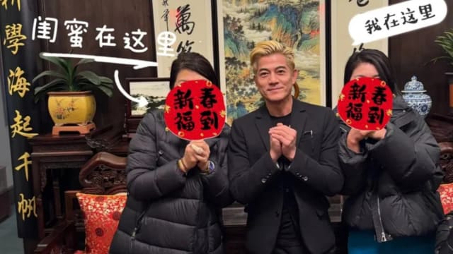 郭富城回方媛老家过春节，亲戚曝天王私下爱妻行为！