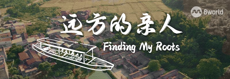 远方的亲人