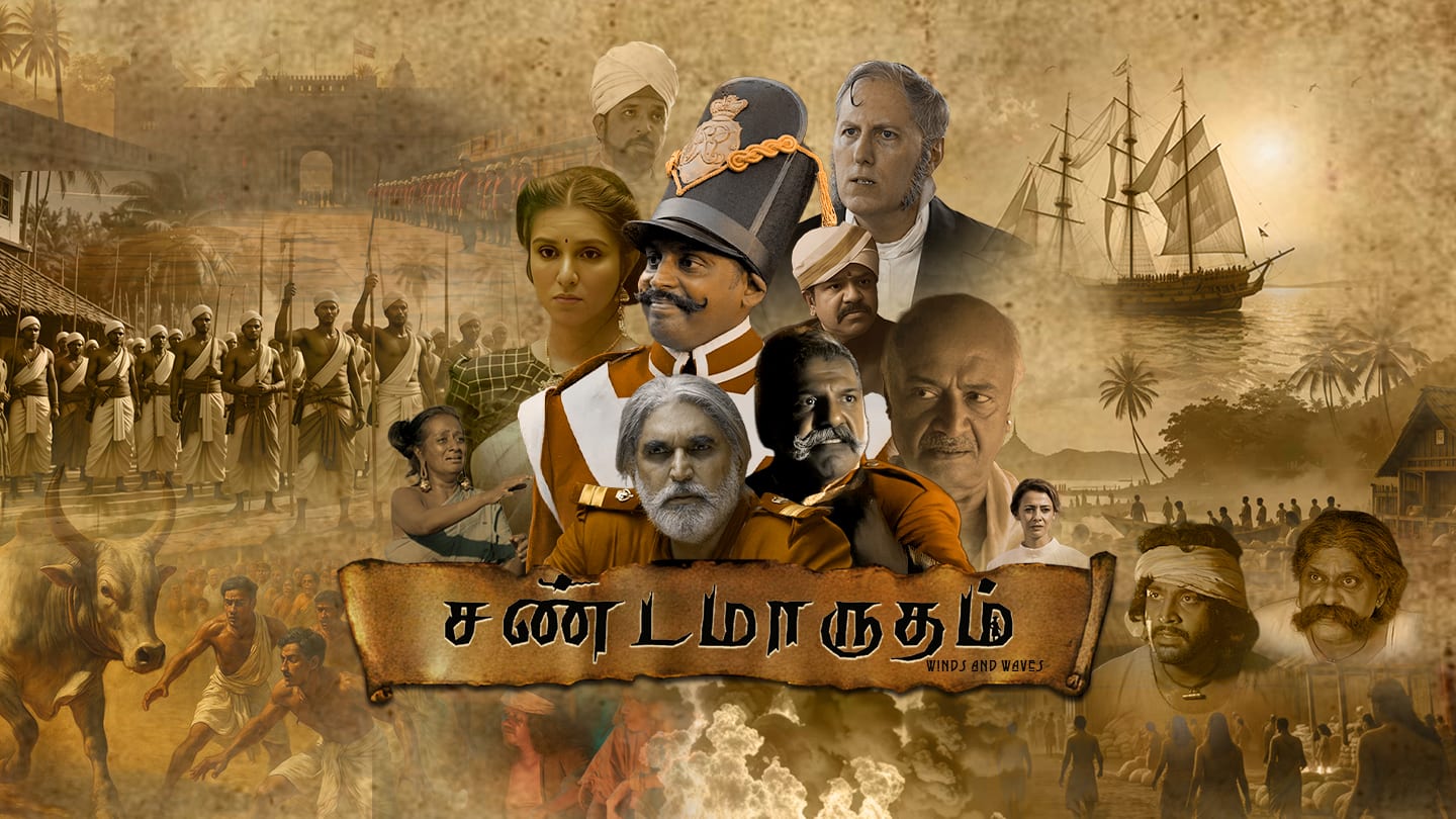 Sandamarutham