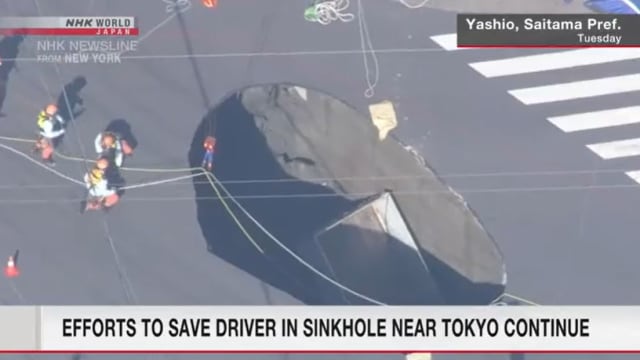 日本救援人员仍设法救出受困路面塌陷坑洞卡车司机