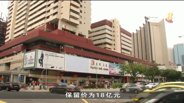 珍珠大厦公开招标 保留价为18亿元
