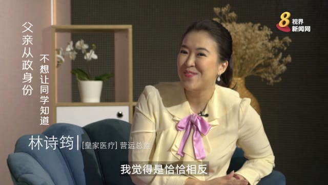 【二代】放弃金融机构优职  资优生林诗筠继承家业