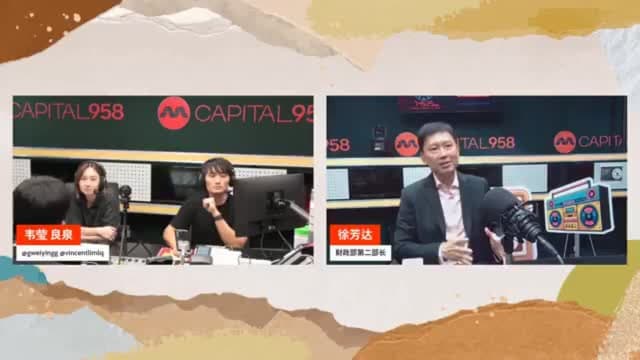 【财政预算案2025】 交通部长徐芳达针对预算案 发表看法
