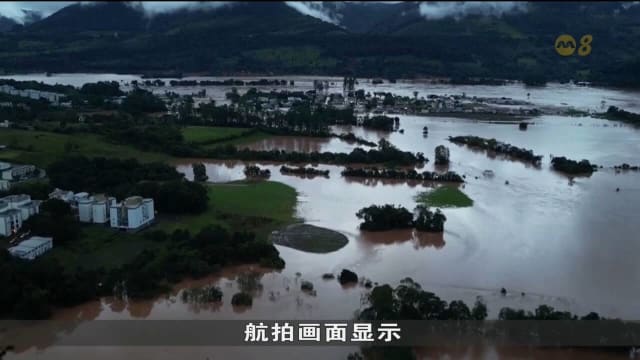 巴西遭遇80多年来最严重水灾 至少39人已丧命