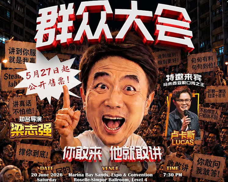 Director Jack Neo to make stand-up comedy live show debut