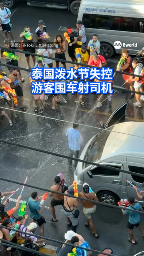 20260415_thailand songkran chaos_vod1