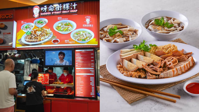 难得找到得意门生　老字号呀仑街粿汁西部开分店