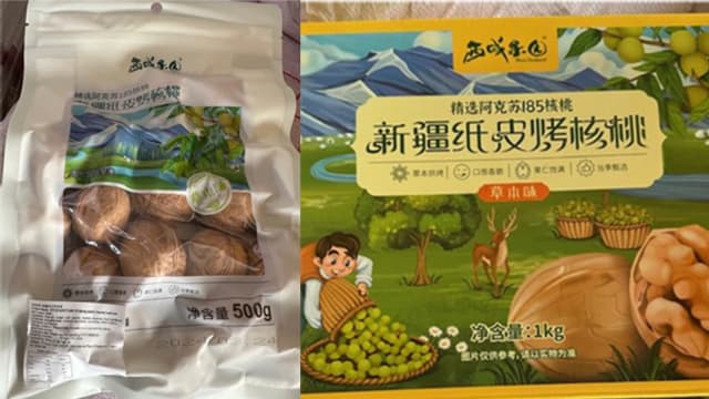 因甜味剂超标 食品局要求进口商召回新疆纸皮烤核桃