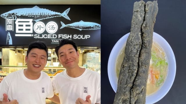 艺人杨志龙、名厨曹勇开新档口　特制鱼片汤配竹炭油条