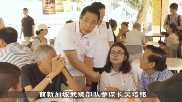  吴培铭何礼娜走访东海岸