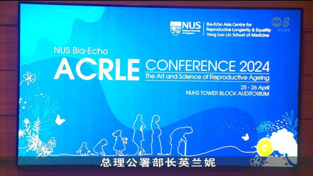 英兰妮：生育率不只是医学课题 也同社会和生活方式有关
