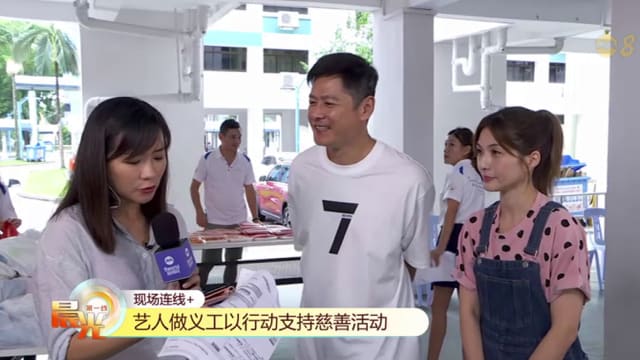 晨光|现场连线+：慈善送餐活动 艺人当义工来相挺
