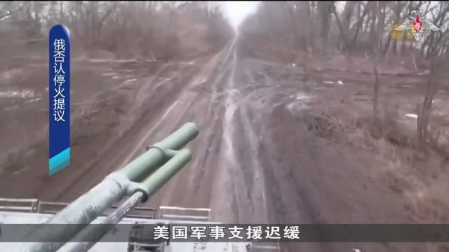 乌国：在克里米亚半岛被占领地区 摧毁俄国海军大型军舰