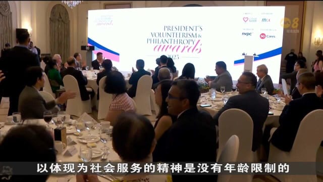 共11个机构和个人因社会服务 获颁总统志愿服务及慈善事业最高荣誉