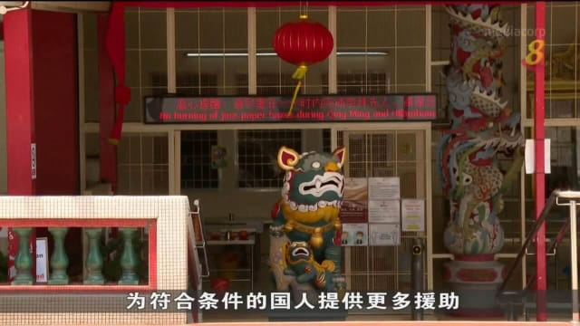 光明山社理会疫情基金申请将延长