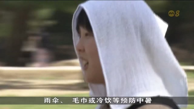 日本继续遭热浪席卷 14个城市打破高温纪录
