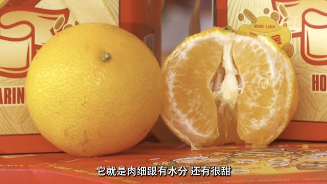 前线追踪 | 黄美人来争宠！本地年柑市场闹哄哄