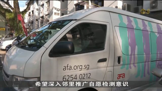 爱之病行动小组推出更多邻里流动检测车 以提高检测意识