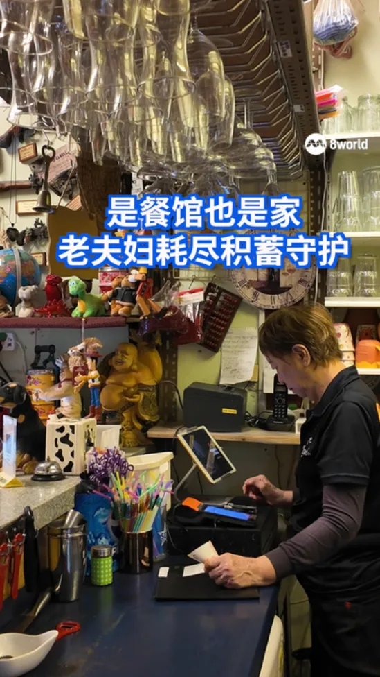 是餐馆也是家 老夫妇耗尽积蓄守护