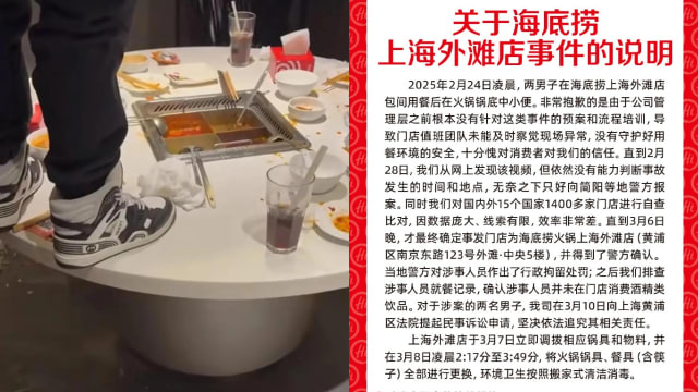 请朋友海底捞吃饭遇小便事件 朋友要平分赔偿金事主求评理