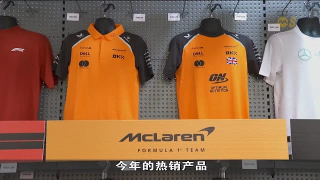 新加坡F1登场 周边商品买气平平