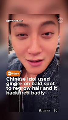 If you were thinking of raiding your kitchen for ginger slices… don’t #8dayssg #8dayssgasianent #exo #huangzitao #balding 