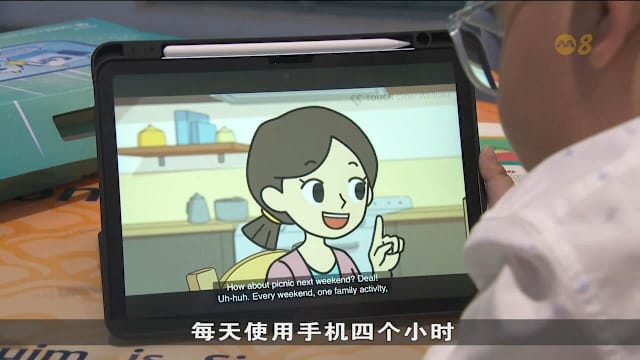 触爱推出新资源 助家长引导孩子安全上网