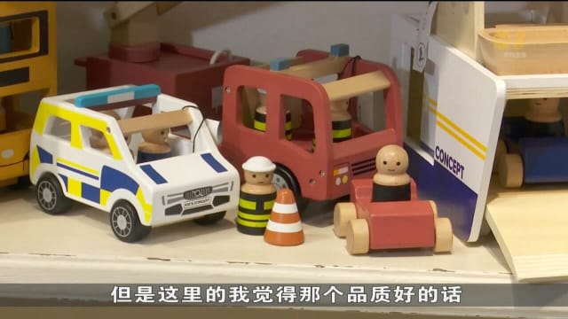 业者：年底环保玩具需求料同比增约50%
