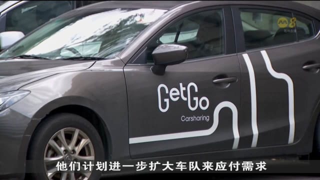 清明节遇上耶稣受难日长周末 租车业者：预订量同比增加两成