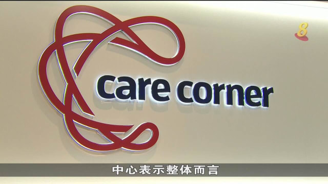 口试练习：全国关怀热线来电数量减少