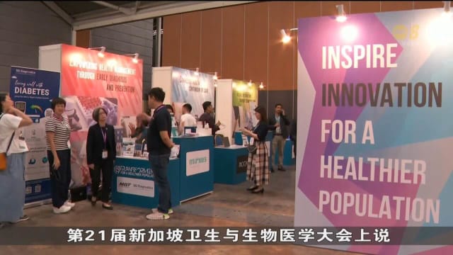 马善高：国人应该多结识新朋友 并积极参与社区活动