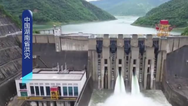 湖南省多个地区因强降雨引发洪灾 部分地区降雨量超过了400毫米