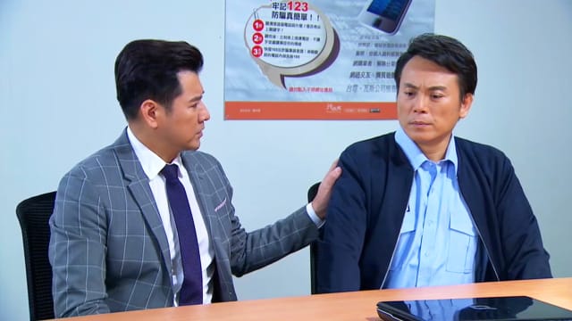 金家好媳妇（第645集）：英泰隐瞒真相
