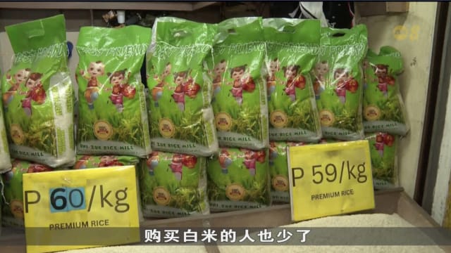 菲律宾白米价过去一年涨超过四成