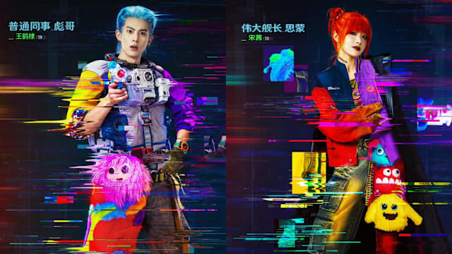 王鹤棣、宋茜主演科幻电影《星河入梦》，4月2日新加坡上映！