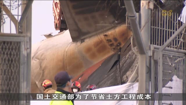 韩国审计：20多年批准不安全机场设施 酿严重空难