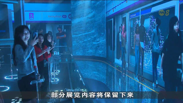 SG60“新心相系”展览接近尾声 部分展品将永久展出