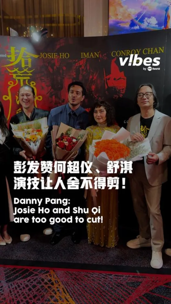 20261019_ENT_The-Mage-danny-pang_vod