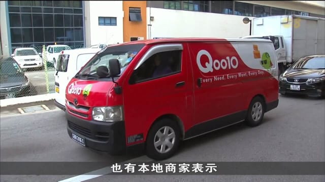 Qoo10裁员结束 人力部：有受影响员工求助