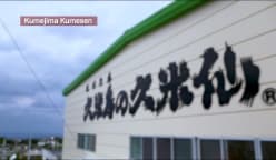 Okinawa: Delicious Secrets
