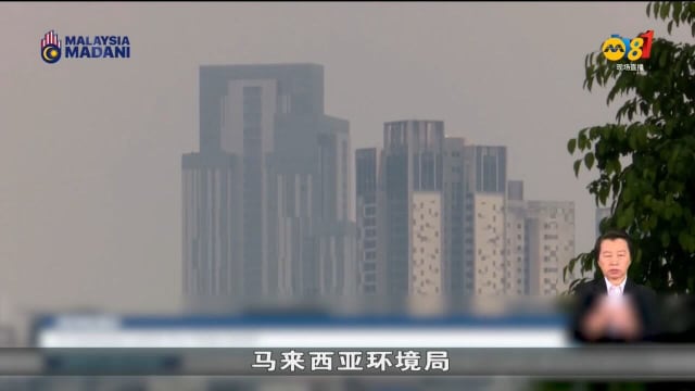 马国九地区空气污染指数达不健康水平 吉隆坡蕉赖达162点