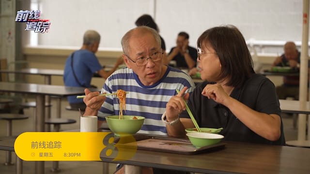 前线追踪 | 预告：生活费高涨，如何面对？