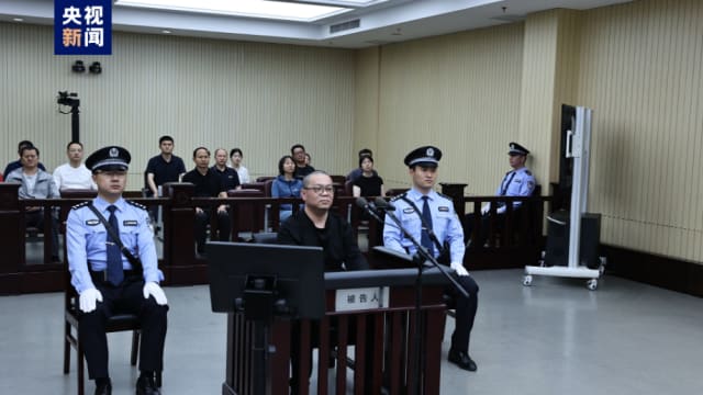 受贿逾2亿元 中国华融国际原总经理被判死刑
