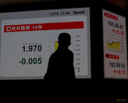 Japanese bond funds see record inflows as yields attract European buyers