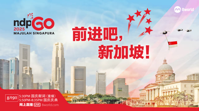 【即时更新】国庆庆典2025