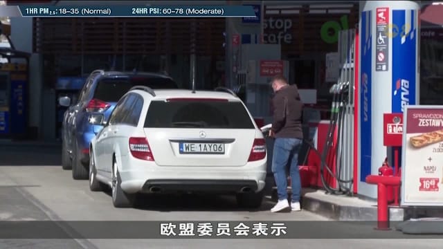 特朗普拟限制柴油出口压低油价 业界警告或适得其反