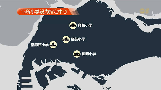 全岛15所小学将设为指定中心 提供程度较高进阶单元课程