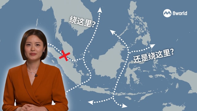 焦点分析 | 全球贸易绕不开的马六甲海峡