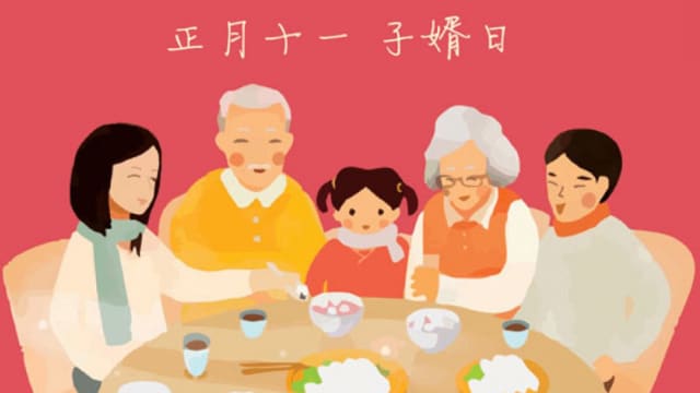 正月十一“子婿日”，5习俗、2禁忌要记牢！