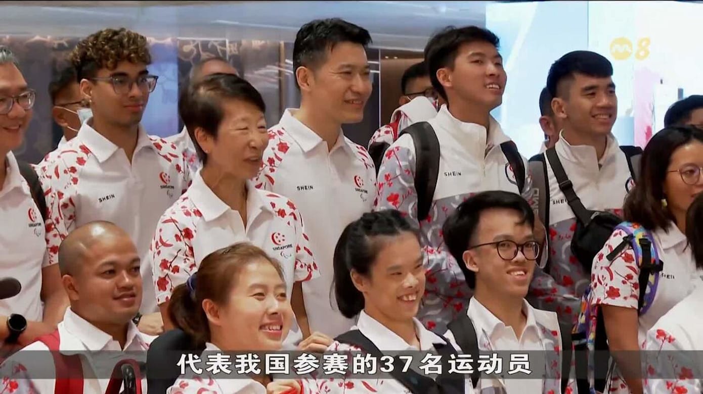 37名健儿出战11项赛事 我国最大规模代表团亮相亚细安残运会